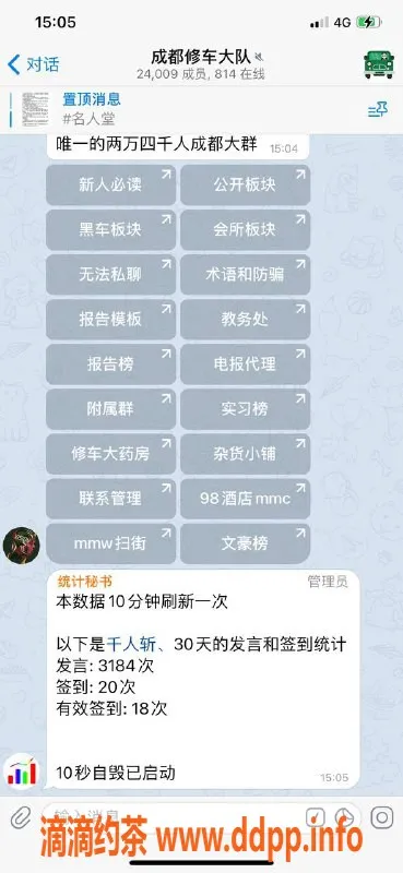 成都楼凤资源信息,千人斩推荐的绝美小姐，身材火辣服务周到