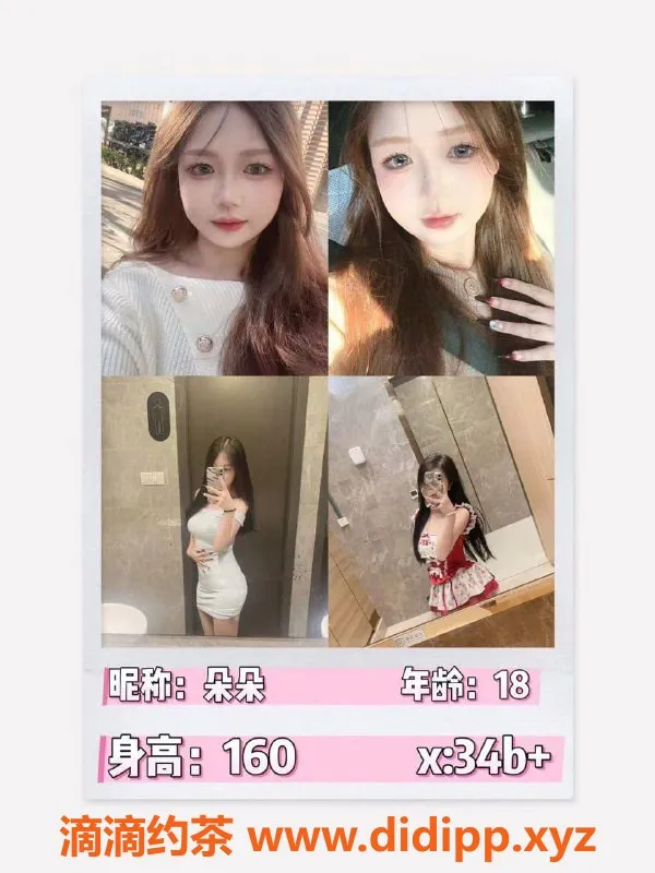 广州女仆店-广州奈哆女仆体验，真空场特惠499起