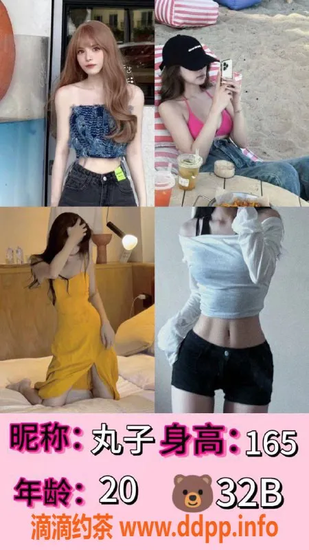 广州女仆店资源信息,广州奈哆女仆体验，真空场特惠499起