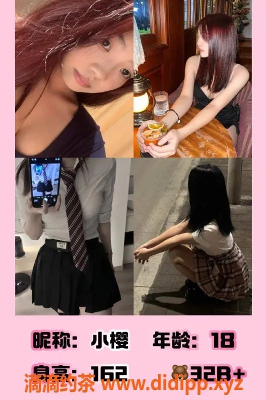 广州女仆店-广州奈哆女仆体验，真空场特惠499起