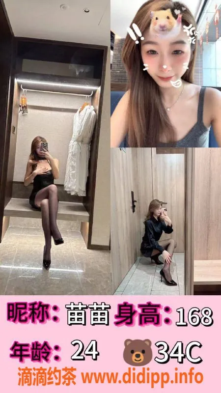 广州女仆店-广州奈哆女仆体验，真空场特惠499起