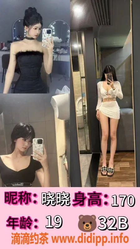 广州女仆店-广州奈哆女仆体验，真空场特惠499起