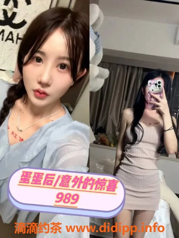 佛山楼凤资源信息,欣辰游乐园✨70分钟激情互动 仅需409元