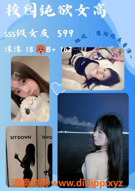 广州女仆店-番禺粉粉糖果屋MMK，颜值超高的冬季女友优惠！