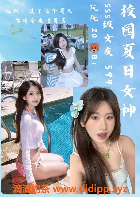 广州女仆店-番禺粉粉糖果屋MMK，颜值超高的冬季女友优惠！