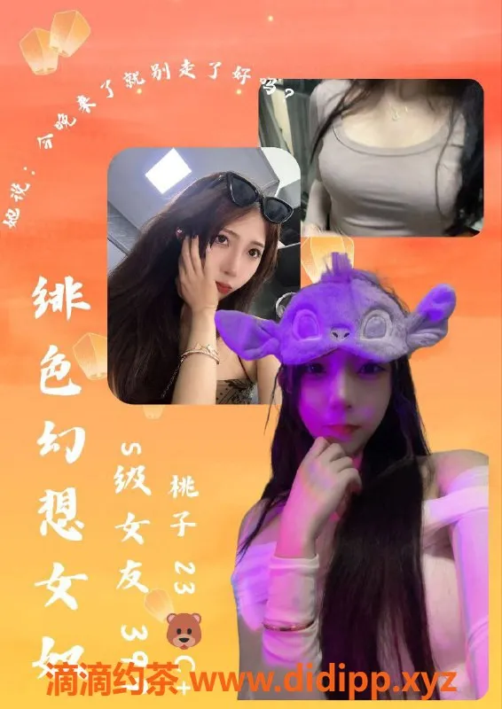 广州女仆店-番禺粉粉糖果屋MMK，颜值超高的冬季女友优惠！