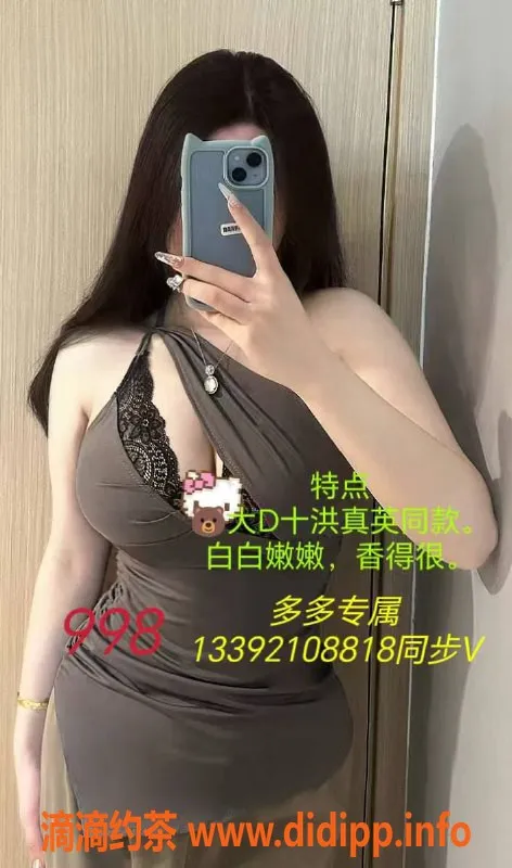 佛山spa会所-佛山禅城超模网红，96高颜质，399起享豪华SPA