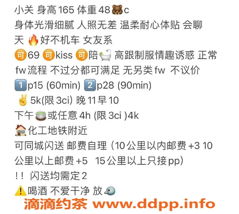 北京楼凤-朝阳小关：24岁165cm女友系，1500起服务