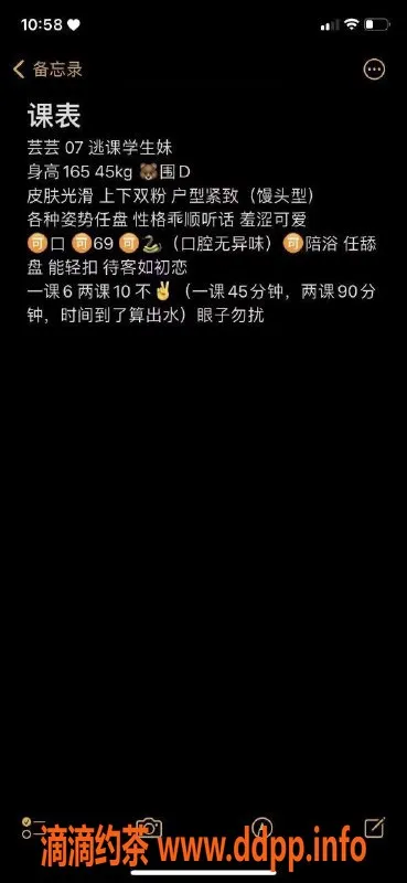 武汉楼凤-黎，成熟妩媚，158cm，价格优惠！