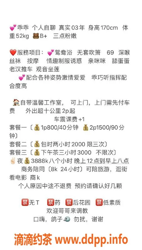 深圳楼凤-西乡乖乖老师，800元一次服务体验