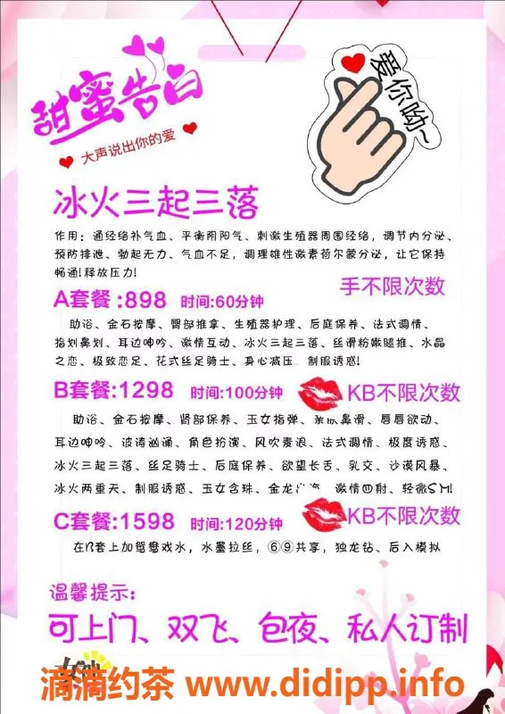 北京楼凤-朝阳丝语23岁，165cm萝莉少妇，898起步！