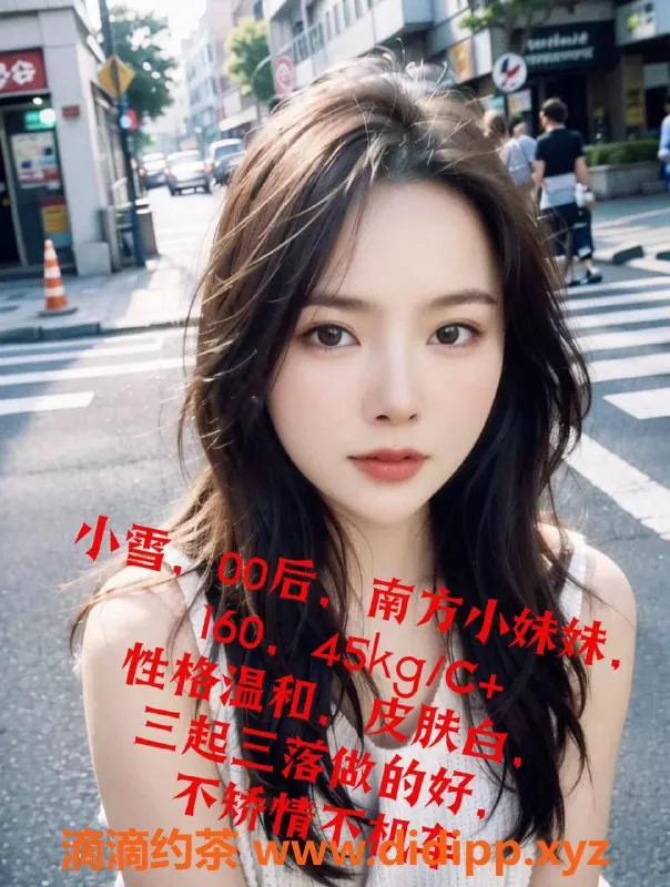 北京楼凤-朝阳丝语23岁，165cm萝莉少妇，898起步！