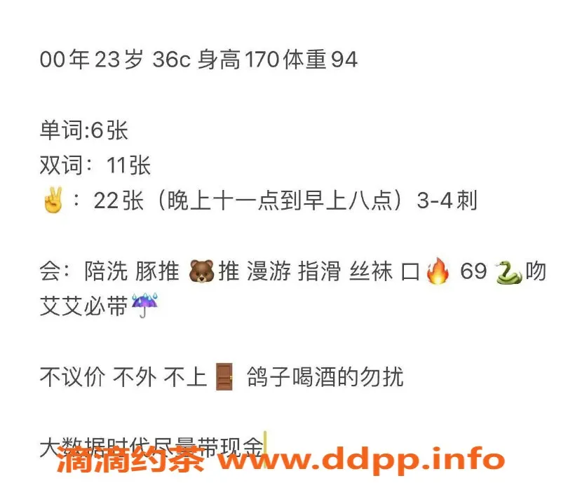 西安楼凤资源信息,高新贝壳，6p服务，已验证陪洗体验