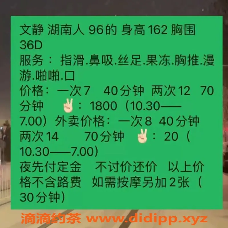 北京spa会所-朝阳95后36D大🐻骚女，丝足打泡服务