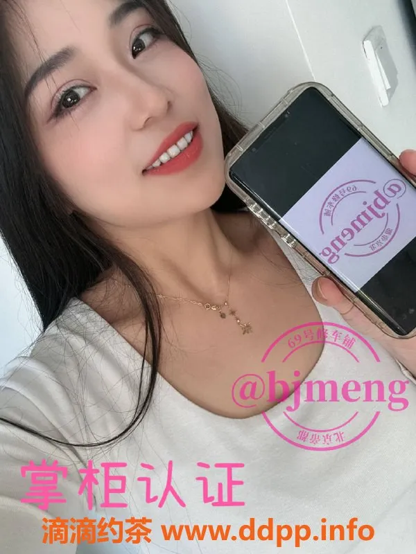 北京spa会所-朝阳95后36D大🐻骚女，丝足打泡服务