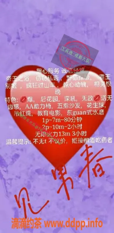 成都楼凤资源信息,锦江区蛇美人7p80min服务推荐