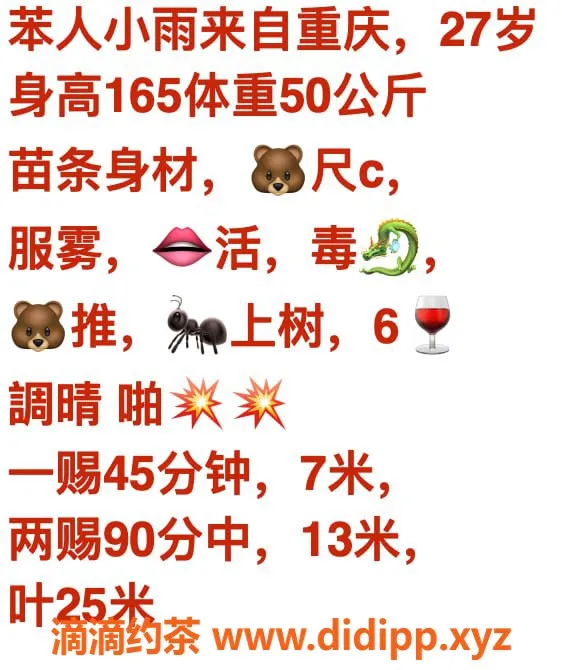 北京楼凤-朝阳望京轻熟骚姐，168高挑，7次全套服务