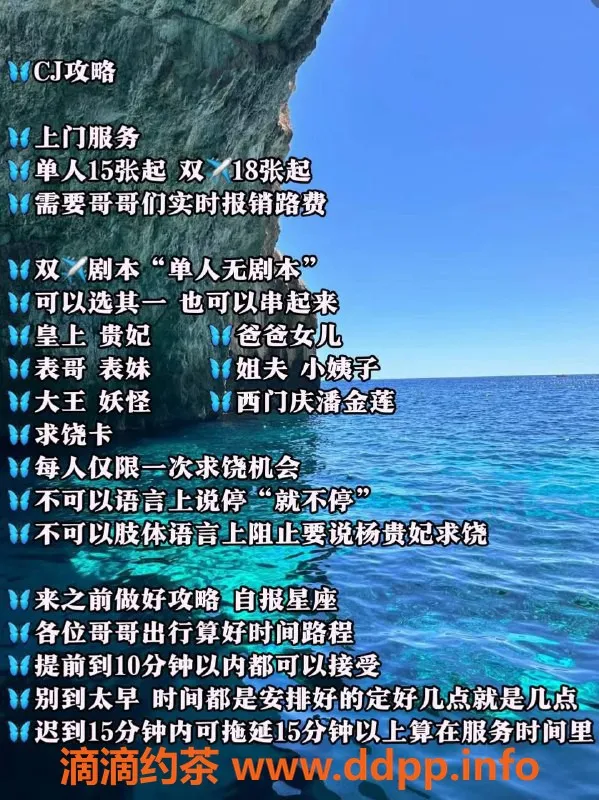 北京spa会所-朝阳樱桃，163身高，88斤，服务800起