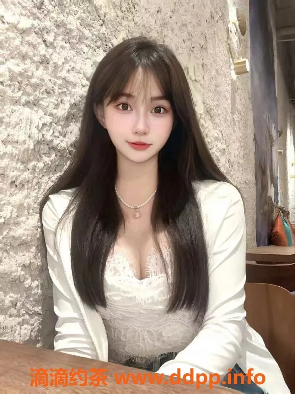 东莞楼凤资源信息,东莞付天怡：白皮肤瘦身材，超值服务体验