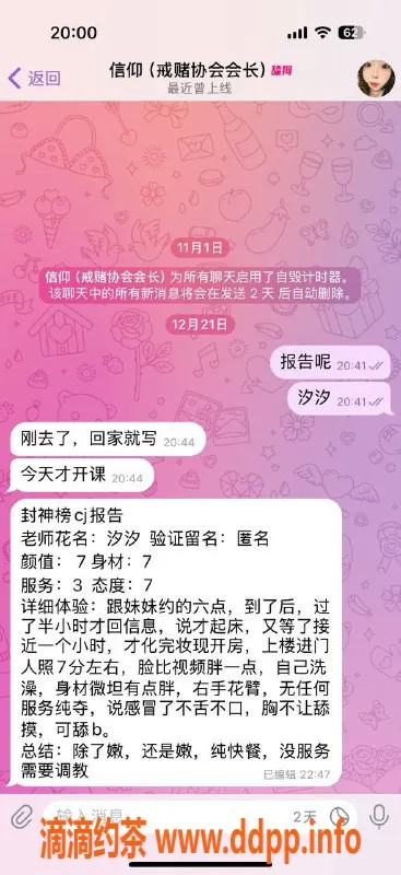 重庆楼凤-江北汐汐自营服务评测，工兵推荐！