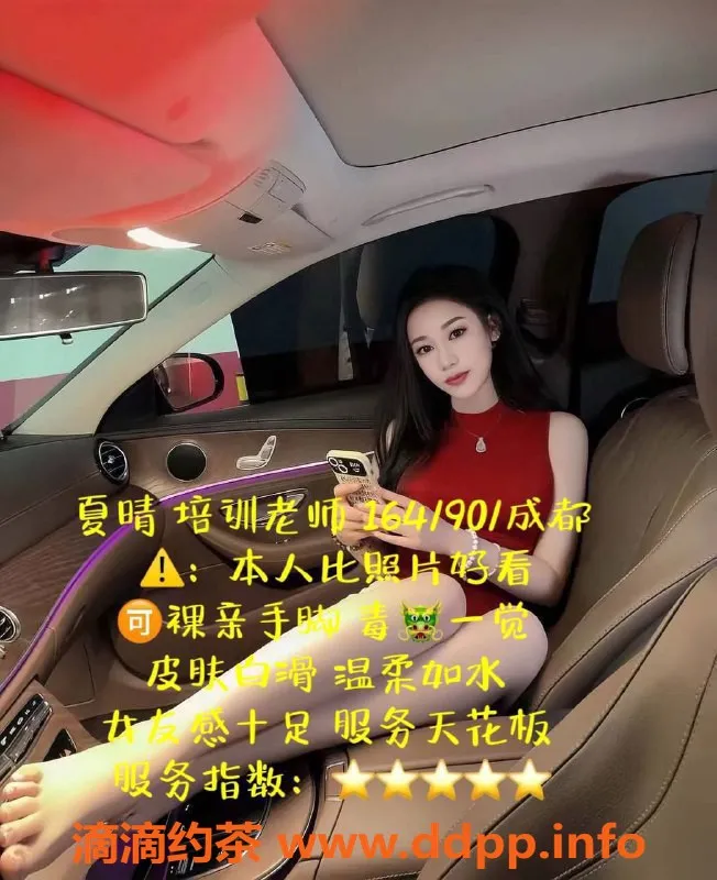 北京楼凤-赵佳家 朝阳高碑店 陪浴服务 165 47kg 胸C