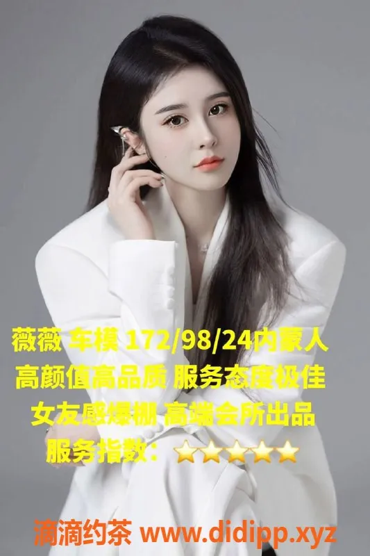 北京楼凤-赵佳家 朝阳高碑店 陪浴服务 165 47kg 胸C