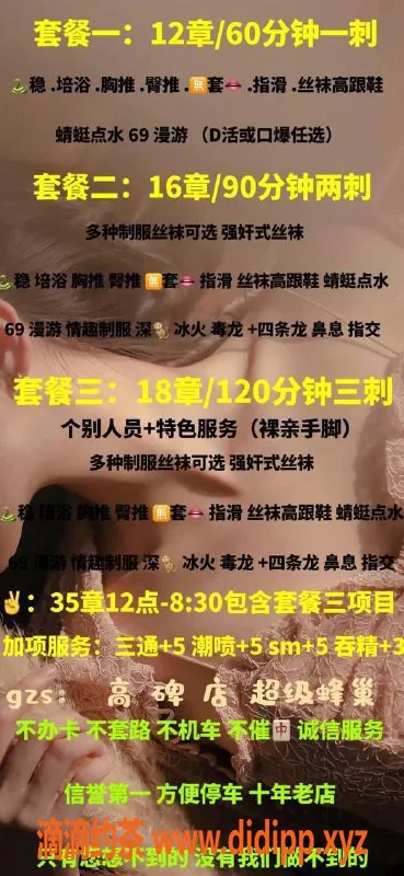 北京楼凤-赵佳家 朝阳高碑店 陪浴服务 165 47kg 胸C