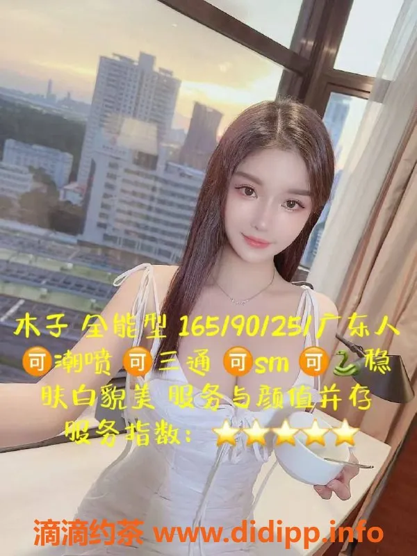 北京楼凤-赵佳家 朝阳高碑店 陪浴服务 165 47kg 胸C