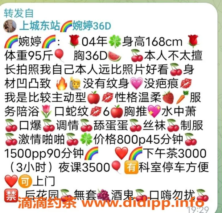 杭州楼凤-上城区婉婷，800元体验，服务优质