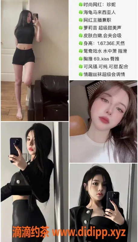 上海外围-上海南宁高挑模特，价位2000-3000