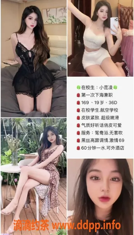 上海外围-上海南宁高挑模特，价位2000-3000