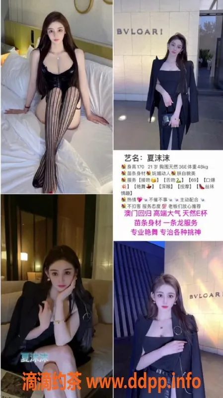 上海外围-上海南宁高挑模特，价位2000-3000