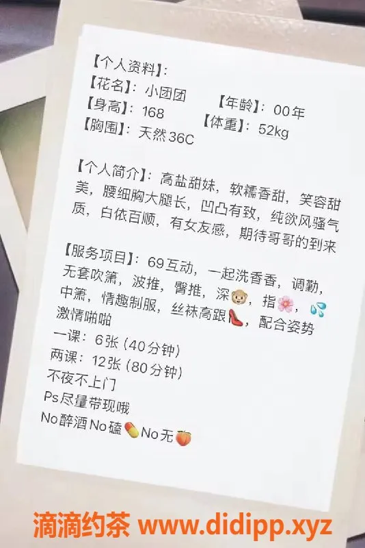 厦门楼凤-厦门思明区小团团，颜值系电报老师，6张服务等你体验