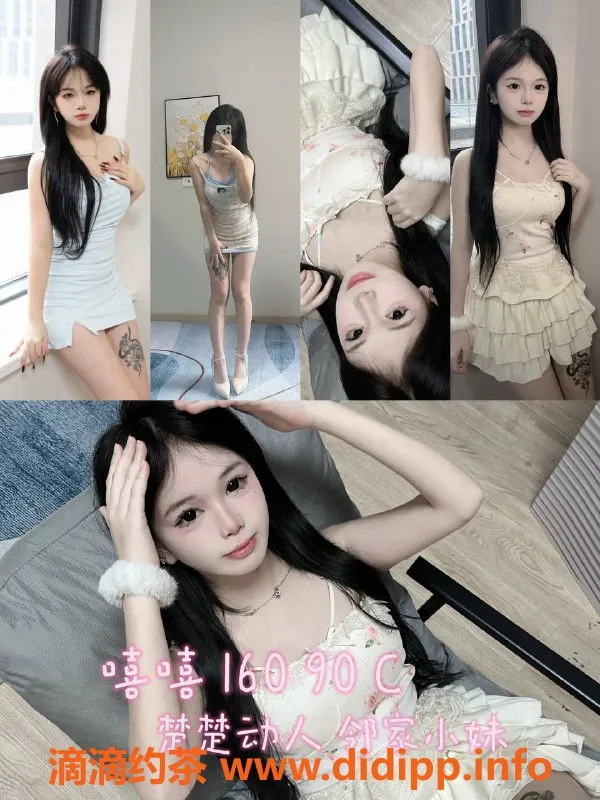 杭州女仆店资源信息,杭州上城区新店女仆服务，快捷预订享开业优惠！