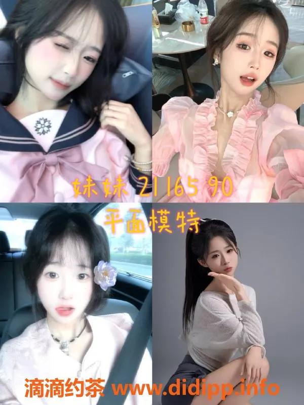 杭州女仆店-杭州上城区新店女仆服务，快捷预订享开业优惠！