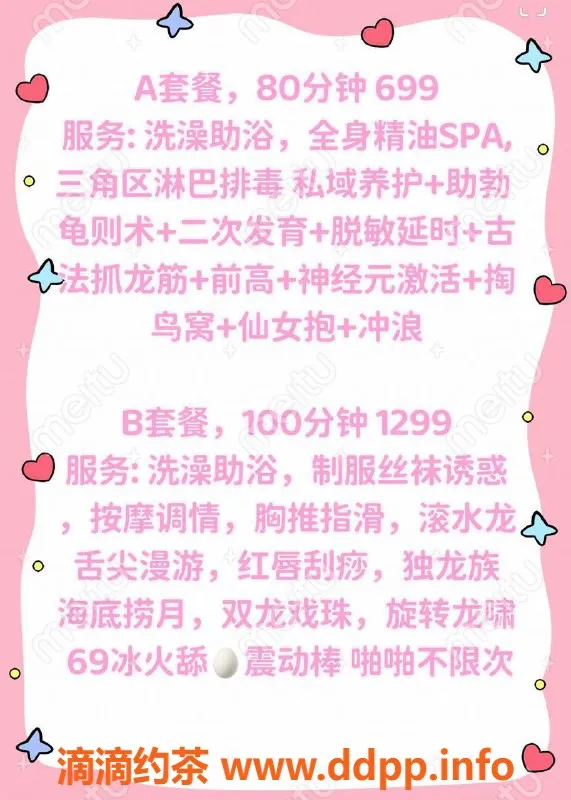 西安楼凤-曲江萌萌，7p自提服务，已视频验证