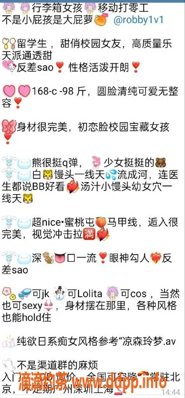 深圳楼凤-福田区Robby热情服务等你来体验