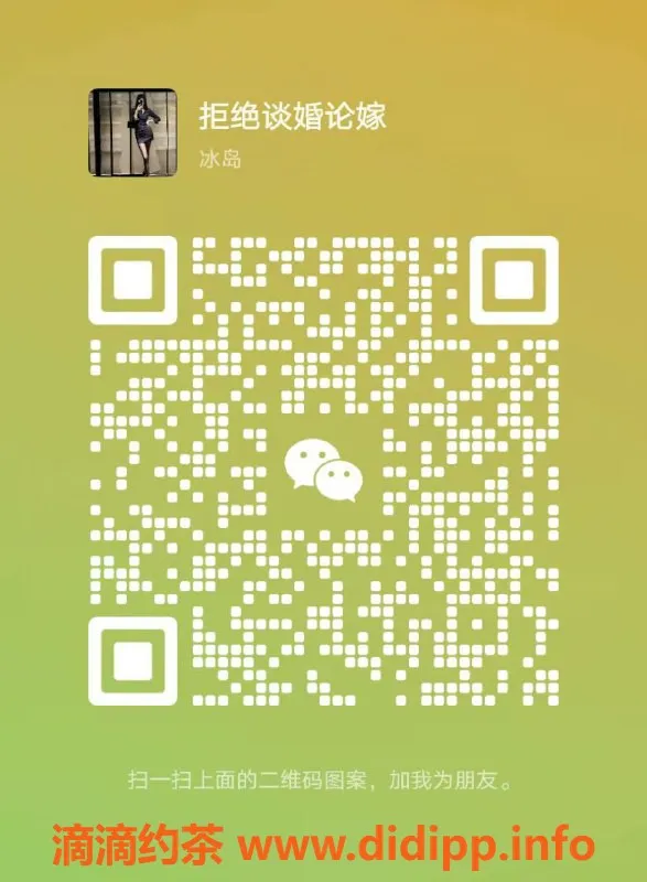 西安楼凤-[资源026]
🔴花名：拒绝谈婚论嫁
🟠价位