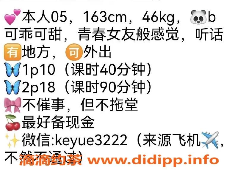 温州楼凤资源信息,椒江区小慧—真视频认证，服务优质