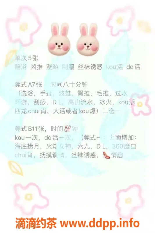 北京楼凤-朝阳大悦城芦荟，30岁160CM，34C服务超赞