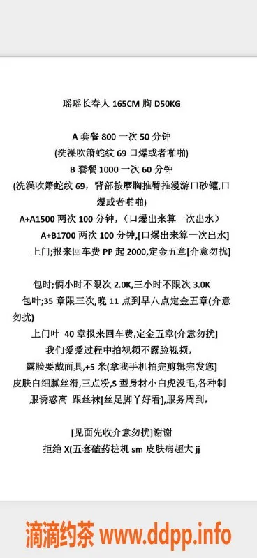 上海楼凤-静安瑶瑶，36D御姐，超值服务等你来体验！