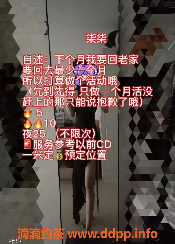 重庆楼凤-江北柒柒，6p，价格超值，服务优质