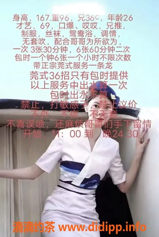 深圳楼凤-宝安区小雅，专业伴游服务，茶费300元