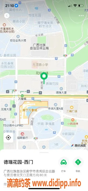 南宁楼凤资源信息,青秀若研，900元起火辣服务等你体验！