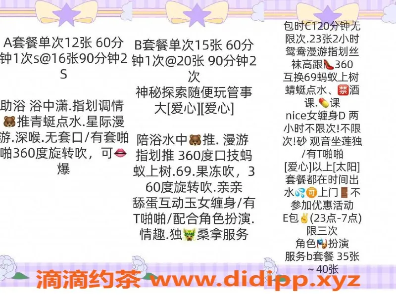 北京楼凤-朝阳渝娜，26岁165高、98斤，顶级口技