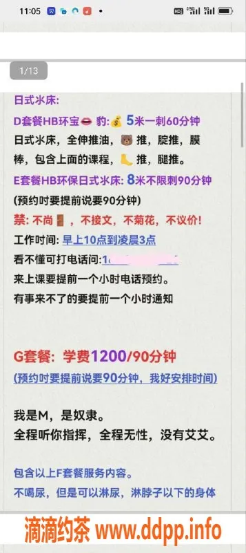 深圳楼凤-深圳坂田小小，95后专业环保SM服务