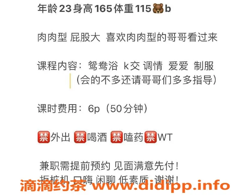 成都楼凤资源信息,成华区CD425，6P高颜值服务体验