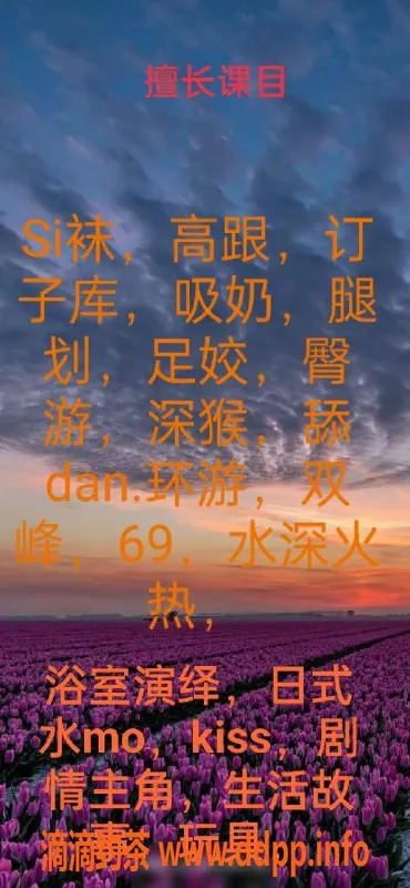 北京楼凤-朝阳十里堡巨奶少妇茜茜，6张尽享韩系服务