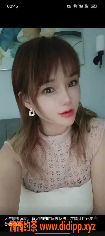 北京楼凤-丰台可妮，27岁，身材火辣，38E 仅需5茶费