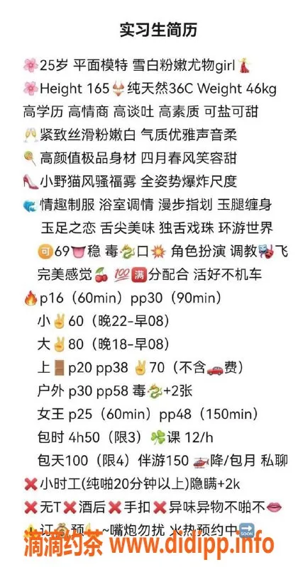 北京楼凤-朝阳小福星，25岁165cm女友系，服务1600元